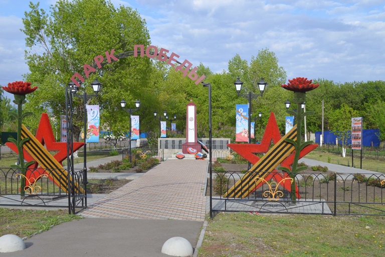Украшение Парка Победы.