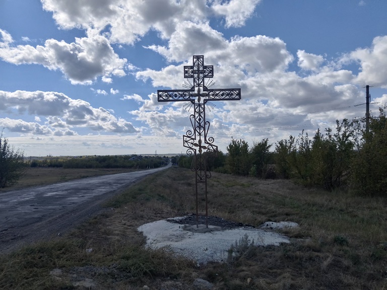 Установлен поклонный крест.