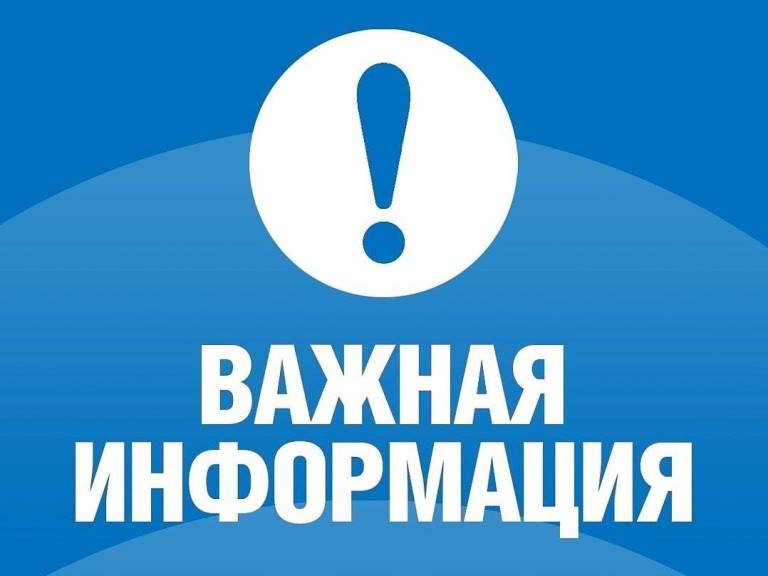 Вниманию некоммерческих организаций!.
