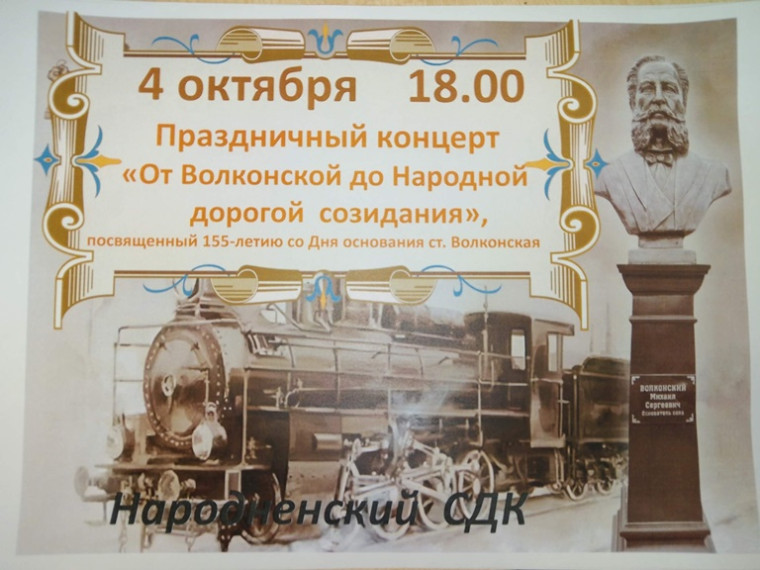 Приглашаем жителей и гостей поселения!. Приглашаем жителей и гостей поселения!.