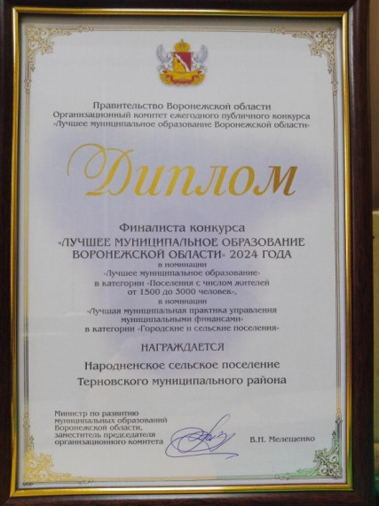 Финалисты конкурса. Финалисты конкурса.