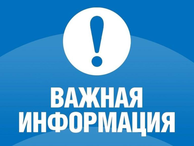 Вниманию некоммерческих организаций!. Вниманию некоммерческих организаций!.