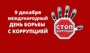 Прокуратура Терновского района информирует. Прокуратура Терновского района информирует.