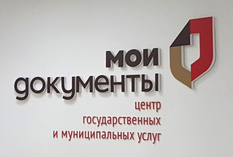 Возобновилась работа офиса. Возобновилась работа офиса.