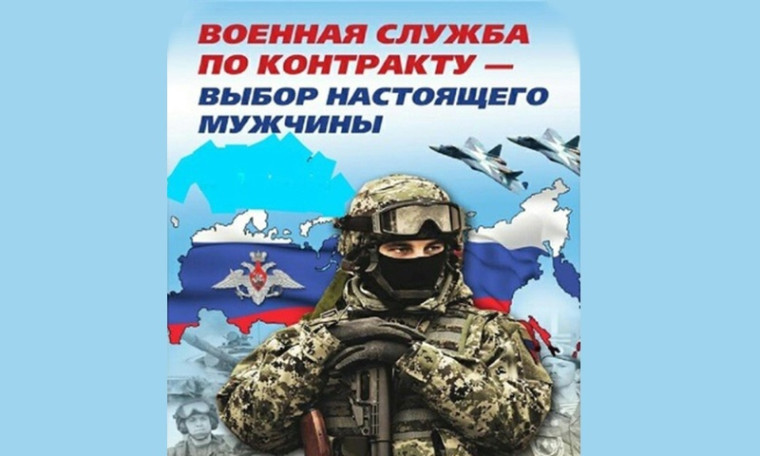 Информация о количестве подписанных контрактов. Информация о количестве подписанных контрактов.