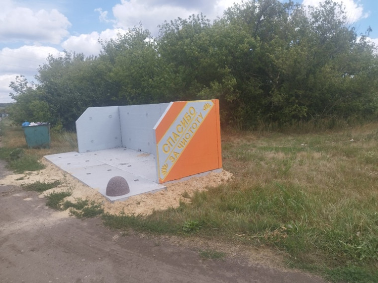 Установлены контейнерные площадки. Установлены контейнерные площадки.