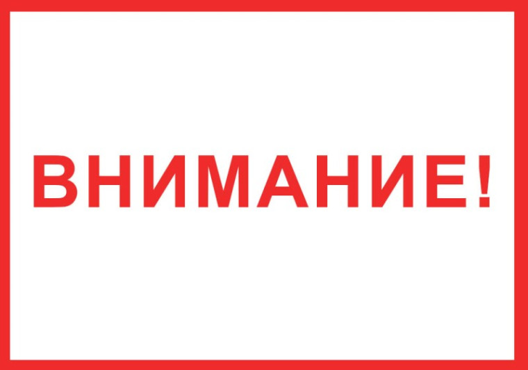 Объявление. Объявление.